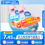 小鹿蓝蓝果泥婴幼儿宝宝水果泥富含vc宝宝辅食果泥吸吸袋零食婴标果泥 苹果草莓番石榴味80g*2袋 组合装