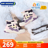 江博士（DR·KONG）冬季男女童拼色加绒保暖鞋子 户外休闲雪地靴儿童运动鞋 棉鞋 紫/白/黄（加绒内里）） 24 适合脚长约14.2-14.8cm