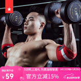 劳拉之星0507健身护肘男绷带运动护具卧推弹力量举重绑带护手肘网球羽毛球 缠绕护肘/红白条【魔术贴自粘】 一米 / 两根装
