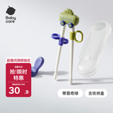 babycare儿童筷子训练筷自动回弹筷学习筷虎口筷蒂普奇绿+收纳盒