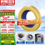 潜水艇（Submarine）NM-4马桶法兰圈高弹塑胶材质座便坐厕密封圈防臭防渗漏坐便器配件