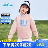 361°童装 儿童卫衣2024春男女童3-14岁百搭卫衣  粉160