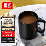 富光马克杯 大容量情侣水杯子 男女家居办公咖啡杯牛奶杯早餐杯