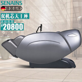 SENAINS【德国】天王座家庭按摩椅家用太空舱2025全身按摩老人专用双机芯电动全自动揉捏零重力十大品牌 S10Pro天王座【三代】-深空灰