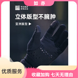 必迈新款手套保暖跑步训练防寒防滑羊羔绒可触屏骑行运动手套 骑士黑 S
