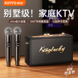 金运k歌麦克风音响一体机无线话筒唱歌神器家庭ktv套装自带声卡专用蓝牙电视音箱卡拉OK京东自营巨蛋