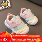 G.DUCK KIDS小黄鸭男女宝宝学步鞋春夏款透气小童软底机能鞋防滑软底0-3岁 A233粉色 17 码 鞋内长12.5cm
