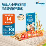 禾泱泱婴幼儿细面原味90g 含钙铁锌麦分龄面条宝宝辅食6月+