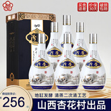 汾杏 山西汾杏53度清香型白酒整箱 商务婚宴酒白酒礼盒送礼佳品 53度 475mL 6瓶 白酒整箱装优级酒