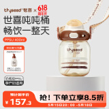 世喜吨吨桶儿童水杯1-3岁直饮吸管杯PPSU大宝宝400ml刻度杯盖