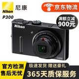 尼康（Nikon）COOLPIX P1000 P900S S9500 9600二手数码CCD卡片相机 尼康P300  光学变焦4.2倍 95成新