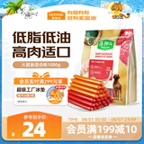 麦富迪 狗狗零食 藻趣儿火腿肠成幼犬训练奖励宠物零食混合味1000g