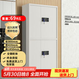富路达保密柜钢制文件柜密码柜档案柜铁皮柜资料柜 双节电子密码锁