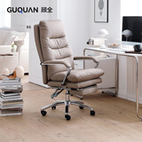 顾全（GUQUAN）老板椅家用办公椅久坐舒服电脑椅人体工学可躺午休椅子C533金咖皮
