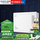 正泰（CHNT）弱电箱 信息箱配电箱 家用暗装 多媒体光纤集线箱布线箱 箱盖一体 390mm排插+猫架 白C21830