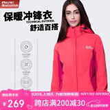 ALPINT MOUNTAIN户外登山外套冲锋衣情侣款秋冬三合一抓绒可拆卸保暖防风两件套
