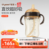 世喜直饮奶瓶1-3岁ppsu婴儿吸管杯2岁一6岁喝牛奶带吸管手柄
