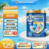德运（Devondale）顺心加油罐中老年奶粉鱼油营养调制乳粉800g成人奶粉送礼送长辈