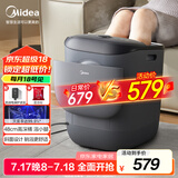 美的（Midea）泡脚桶杀菌洗脚盆加热电动按摩足浴盆理疗泡小腿可拆洗按摩盘生日礼物送男女友送长辈ZL2雅致灰