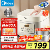 美的（Midea）电饭煲 3L家用电饭锅 316L不锈钢内胆无涂层煮饭锅 2-3人多功能0涂层煲汤煮粥锅MB-RE387S
