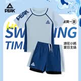 匹克儿童泳衣男童中大童分体防尴尬泳裤游泳衣青少年游泳装备 浅蓝色 泳衣泳裤 120 (12) 130-140cm/45-60斤