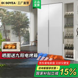 索伊400升超薄全嵌入式对开门冰箱变频风冷无霜一级节能底部散热隐藏内嵌式零嵌入式两门电冰箱 【K9G零嵌式】400升对开门