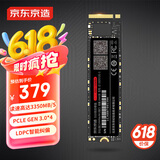 京东京造 1TB SSD固态硬盘 M.2接口（NVMe协议）PCIe3.0四通道 5系列 高速AI电脑装机扩容大容量