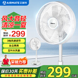 艾美特（AIRMATE）风扇12吋台立扇家用宿舍升降台式落地扇摇头大风力定时电风扇 S30193HT2【五叶机械款】