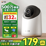 海雀500万高清摄像头监控器家用3k智能360度无死角带夜视全景手机远程可对话机身存储宠物室内家庭看护