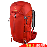 STRONG OXYGEN 强氧 羚羊26升 双肩背包 登山包36 户外 徒步露营旅行通勤郊游 36L红色 均码