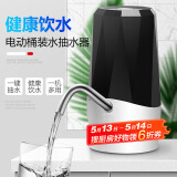 拜杰抽水器桶装水自动上水器饮水桶取水器饮水机吸水器电动压水器黑色