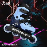 乐秀（ROADSHOW）轮滑鞋儿童溜冰鞋RSJ国际款男女可调休闲极限旱冰鞋滑冰鞋 蓝色单鞋+送轮滑包礼包 M （32-35） 抗冲击鞋壳