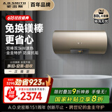 史密斯（A.O.SMITH）80升电热水器 国家补贴 终身免更换镁棒 金圭内胆 双棒双3kW速热 晶彩外观 遥控E80MDF