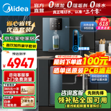 美的（Midea）净水器星河1000G PRO 家用净水机厨下式直饮机5年长效陶氏RO反渗透滤芯0阻垢剂鲜活零陈水净饮机 净水器+前置-25+冰热管线机3件套