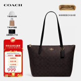 蔻驰（COACH）奢侈品TOTE女包单肩拉链托特包4455【品牌授权】520送女友礼物