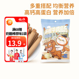 喵小侠芝士鳕鱼肠牛肉肠鸡肉肠牛肉饼猪肉饼儿童早餐零食鳕鱼肉肠肉饼 牛肉肠原味10g*9支