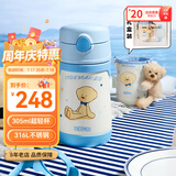 膳魔师（THERMOS）13DE礼盒儿童保温杯宝宝水杯幼儿园学生水杯TCKC