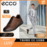 爱步（ECCO）正装鞋 增高牛皮休闲皮鞋男 雅仕男鞋系列207124 可可棕41
