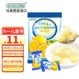 可康（cocon）海盐咸柠檬味水果硬糖进口儿童休闲零食喜糖果六一儿童节礼物150g