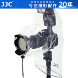 JJC 相机防雨罩 遮雨衣套 防尘防沙 适用于佳能尼康索尼富士松下微单单反中长焦镜头闪光灯 保护配件 RI-SF 支持使用闪光灯