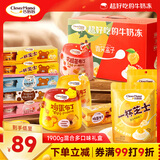 巧妈妈 零食大礼包礼盒装1.9kg 多种果冻布丁休闲零食儿童毕业生日礼物