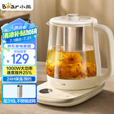 小熊（Bear）养生壶 煮茶壶煮茶器全自动烧水壶 316L母婴材质恒温保温水壶 玻璃花茶壶1.5L YSH-L15R8