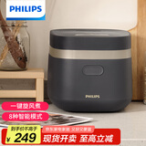 飞利浦（PHILIPS）【25分钟快速饭】多功能1.8L迷你电饭煲隐藏式触控顶屏 24小时智能预约电饭锅HD3072/90深灰金