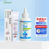 威隆耳肤灵复方制霉菌素软膏宠物猫咪耳螨滴耳液狗狗耳朵消炎止痒专用 威隆耳肤灵+耳清120ml