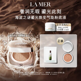 海蓝之谜（LA MER）鎏光焕变气垫粉底液一盒双芯12g*2#01粉瓷色SPF20化妆品生日礼物