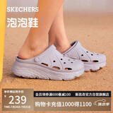 斯凯奇（Skechers）洞洞鞋女士夏季凉拖鞋泡泡鞋透气厚底增高外穿沙滩鞋踩屎感