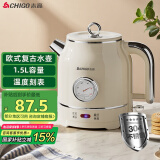 志高（CHIGO）烧水壶电热水壶电水壶双层防烫1.5L大容量家用复古烧水壶304不锈钢内胆大功率快速烧水 LGR-B8015B