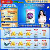 君乐宝至臻 3段幼儿配方奶粉(12-36月龄) 800克 添加cpp+opo