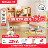 护童（Totguard）儿童学习桌中小学生书桌可升降实木写字桌小户型课桌椅套装伴读款 好奇星120cm_新实木+LUCKY椅_红 套餐一 不包含护眼灯