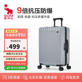 爱华仕行李箱男拉杆箱女大容量旅行箱万向轻便飞机轮28英寸密码箱冰川银